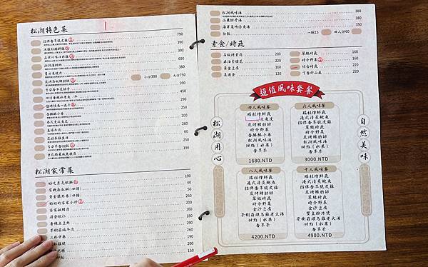 【花蓮落羽松美食餐廳推薦】在旅途當中,找個讓人放鬆的歇息處: 【花蓮落羽松美食餐廳推薦】在旅途當中,找個讓人放鬆的歇息處: