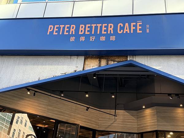 【台北內湖美食餐廳推薦】內湖其實也是美食天堂: 私心最愛各式