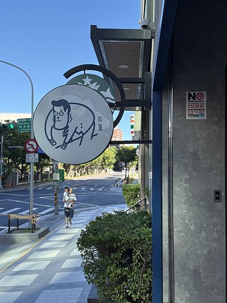 【台北內湖美食餐廳推薦】內湖其實也是美食天堂: 私心最愛各式