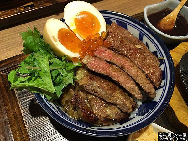 開丼 燒肉vs丼飯_023.jpg