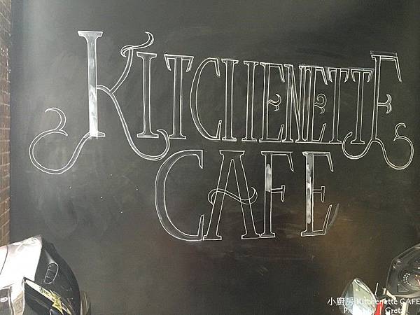 kitchenette cafe062.jpg