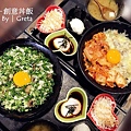 新丼012.jpg