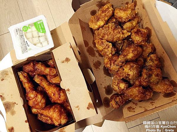 橋村炸雞009.jpg