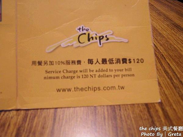 thechips31.jpg