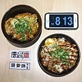 神戶かつ丼吉兵衛