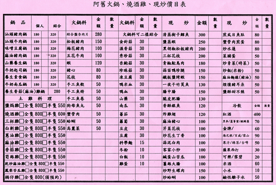 900-1(1).jpg 900-1(1).jpg