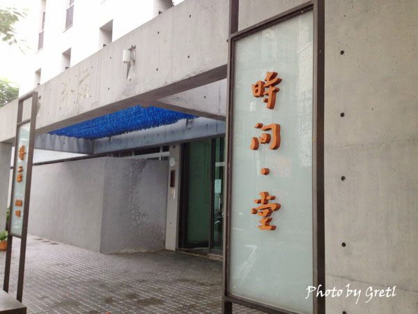 IMG_6386 IMG_6386