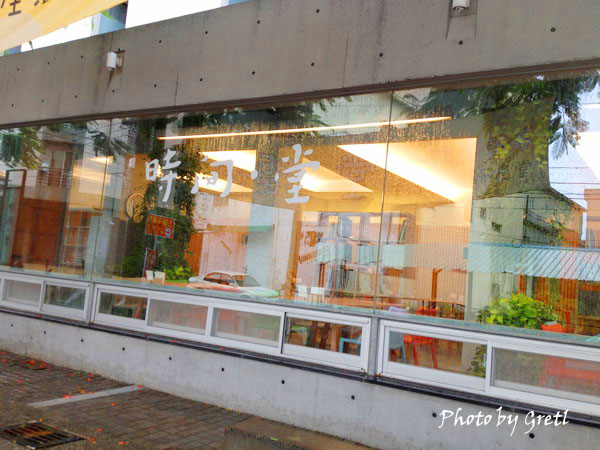 IMG_6385 IMG_6385
