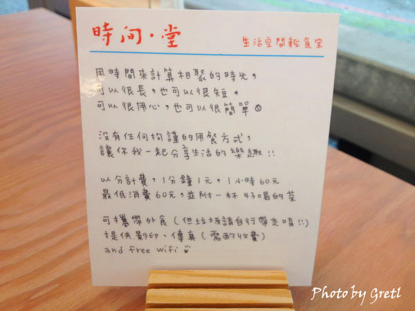 IMG_6390 IMG_6390
