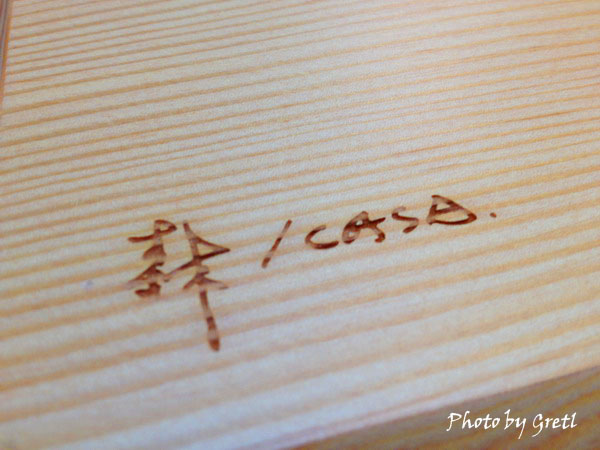 IMG_6440 IMG_6440