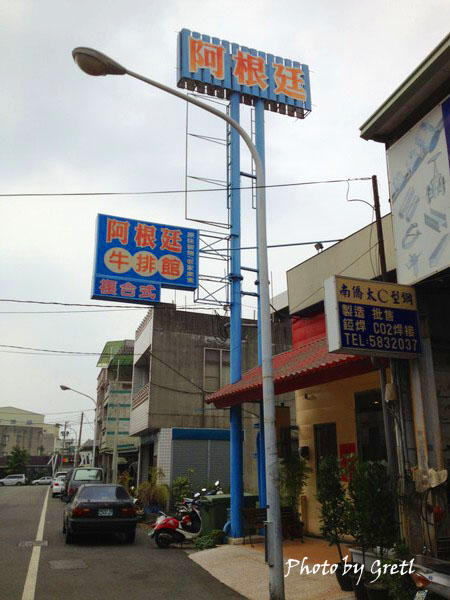 IMG_8674 IMG_8674
