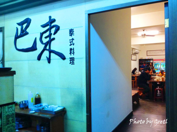 IMG_7794 IMG_7794