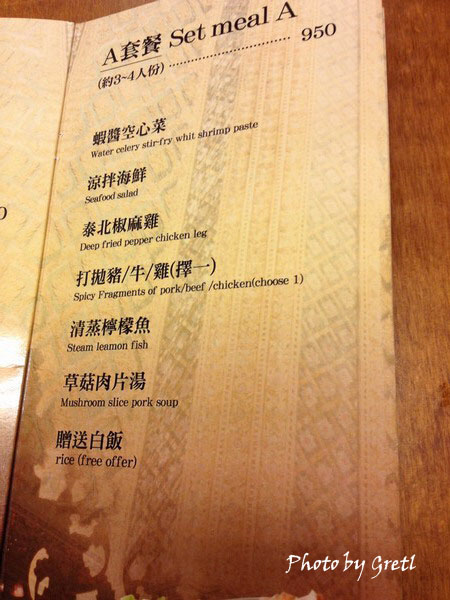 IMG_7766 IMG_7766