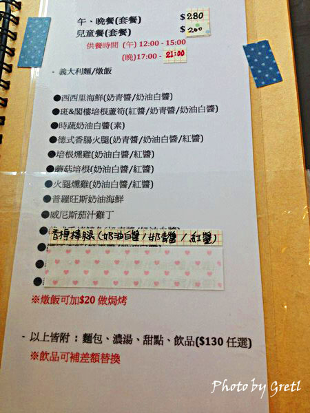 IMG_8094 IMG_8094
