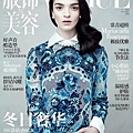 MARIACARLA BOSCONO IN VALENTINO FOR VOGUE CHINA’S NOVEMBER 2013 COVER.jpg