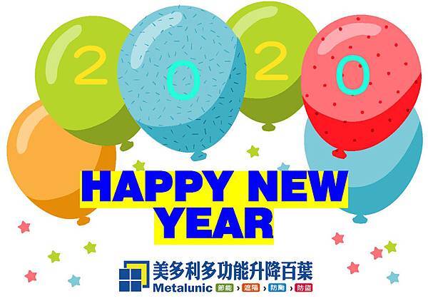 祝賀-2020-01元旦 祝賀-2020-01元旦