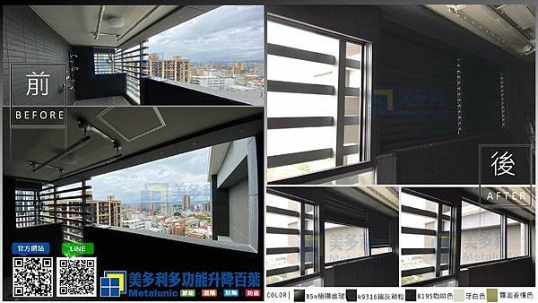 凱_(仰德195)台北市中山北路6段195巷15號20F之2(B戶)(境庭設計)安裝110.02.26.jpg 凱_(仰德195)台北市中山北路6段195巷15號20F之2(B戶)(境庭設計)安裝110.02.26.jpg