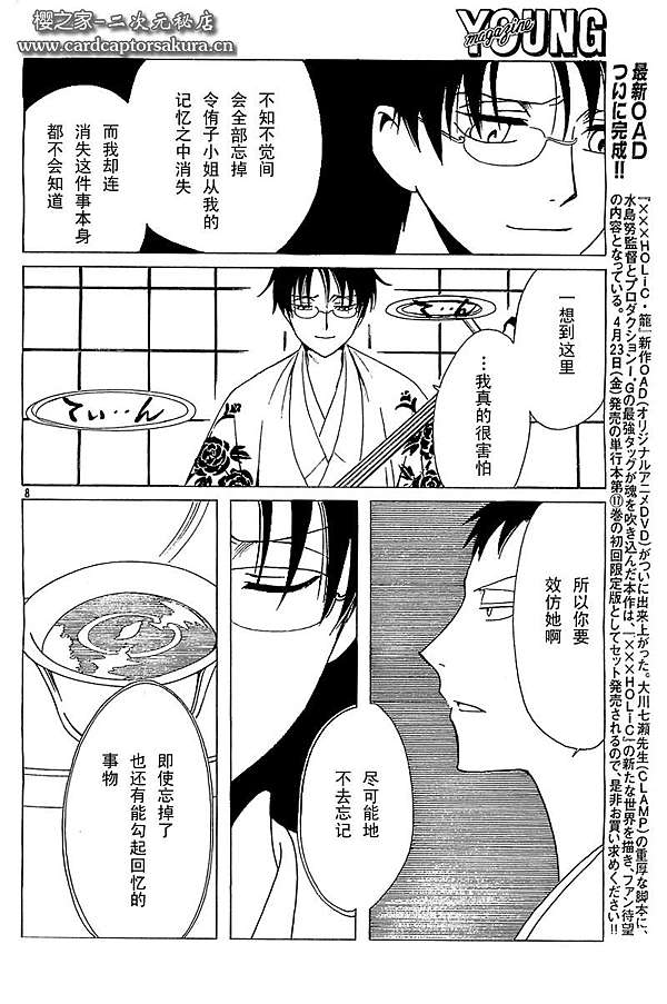 四月一日君尋 相關cp 2 雲緋gring的部落格 痞客邦 四月一日君尋 相關cp 2 雲緋gring的部落格 痞客邦