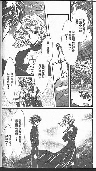 四月一日君尋 相關cp 2 雲緋gring的部落格 痞客邦 四月一日君尋 相關cp 2 雲緋gring的部落格 痞客邦