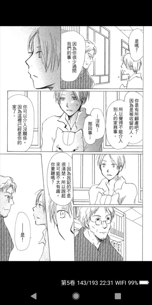 Lofter 乐乎 让兴趣 更有趣