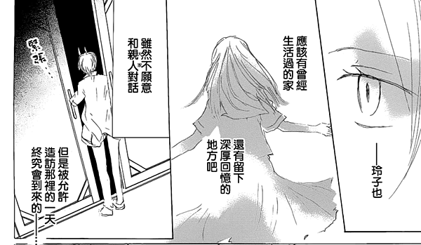 分析 夏目友人帳主線劇情和未來可能會有的進展 11 雲緋gring的部落格 痞客邦