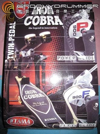 tama_cobra01 tama_cobra01