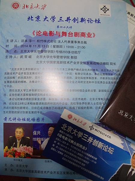 DSC00231 DSC00231
