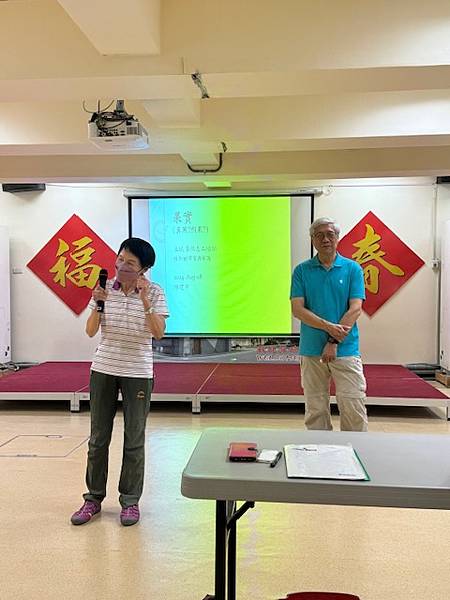 20240808 研習課 - 「果實」