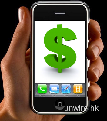 apple-iphone-money.png