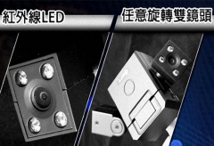 【雙鏡頭LED夜視補光行車記錄器(KD-528)】 (1)