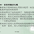 桌面2010-3-12-下午 05.05.52.jpg