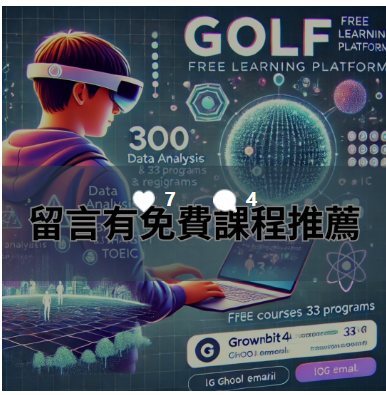 免費贈書(贈到7/14)