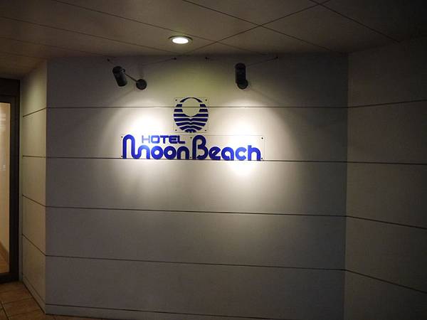 HOTEL MOON BEACH
