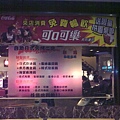 20100208317.jpg