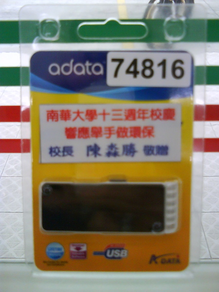 @USB@.jpg @USB@.jpg