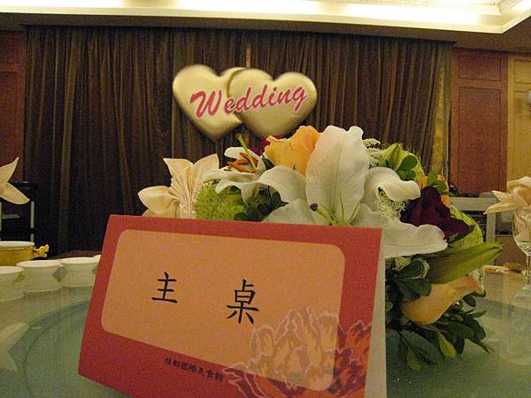 皓芳婚禮 37.JPG