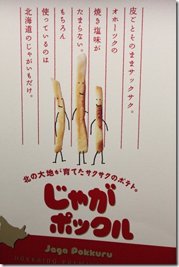 IMG_3186 IMG_3186