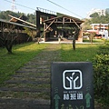 林班道.JPG