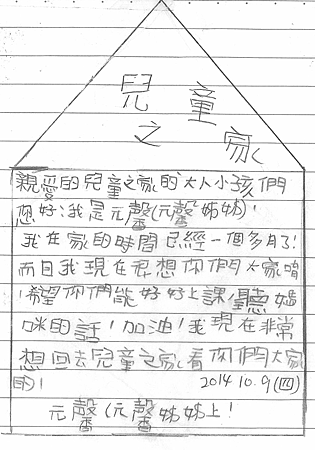 元來信 元來信