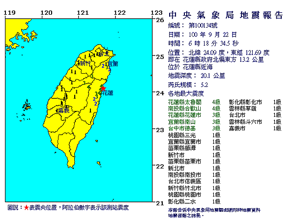 EC0922061852134.gif EC0922061852134.gif