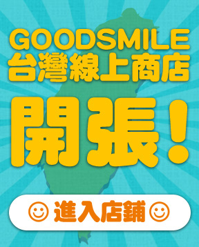 taiwan_banner1.jpg