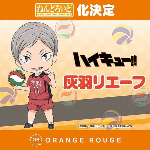 tp_ne_灰羽リエーフ (1).jpg tp_ne_灰羽リエーフ (1).jpg