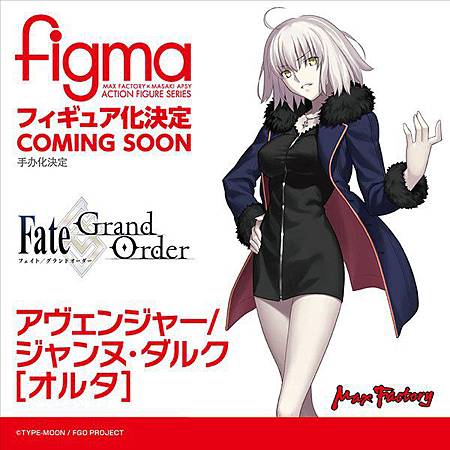 o0600060014259583571.jpg FGO,手办,弗兰肯斯坦