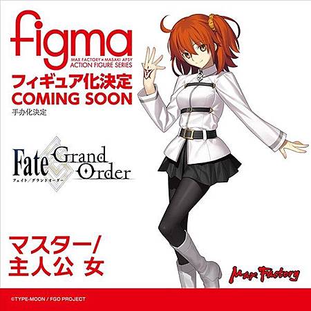 FGO,手办,弗兰肯斯坦