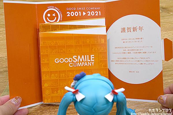 2021年的GOODSMILE賀年卡大公開04.jpg