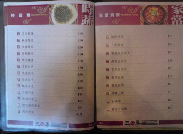 台南三集 尚品咖啡 被朋友唬到的一天 Fuzzy的幻想 痞客邦