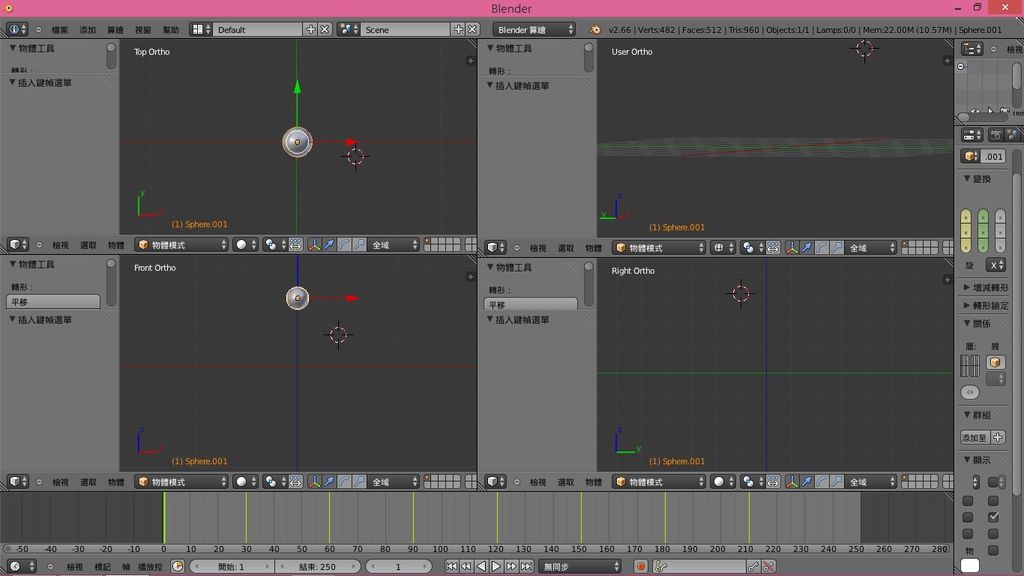 blender 動畫關鍵影個30針侍候再做調整