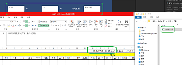 螢幕擷取畫面 2021-05-19 045114