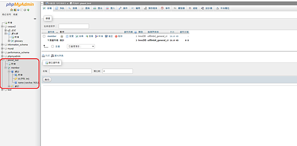 螢幕擷取畫面 2021-08-05 045747 螢幕擷取畫面 2021-08-05 045747