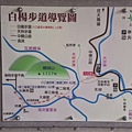 白楊步道.jpg